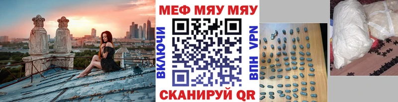 Сколько стоит Новоржев МАРИХУАНА  COCAIN  АМФ  Мефедрон  ГАШИШ  Alpha PVP 