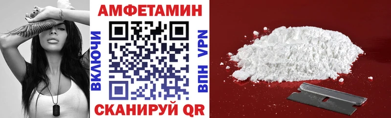 кракен как зайти  Новоржев  Amphetamine Premium 