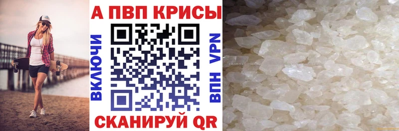 как найти   кракен ССЫЛКА  Alfa_PVP Crystall  Новоржев 