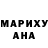 МДМА Molly Le Lien