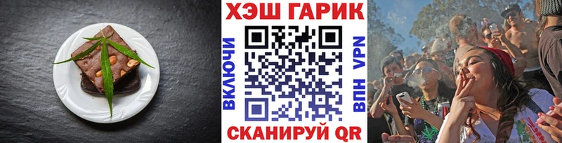 цена Новоржев Canna-Cookies марихуана
