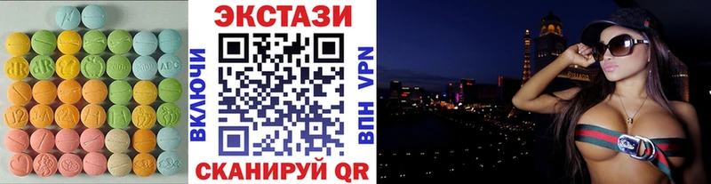 ЭКСТАЗИ ешки Новоржев