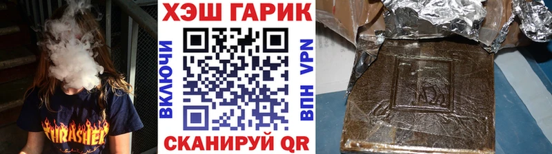 Гашиш hashish  ОМГ ОМГ сайт  Новоржев 