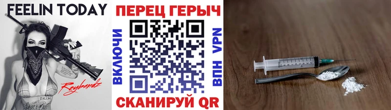 ГЕРОИН афганец  как найти   Новоржев 