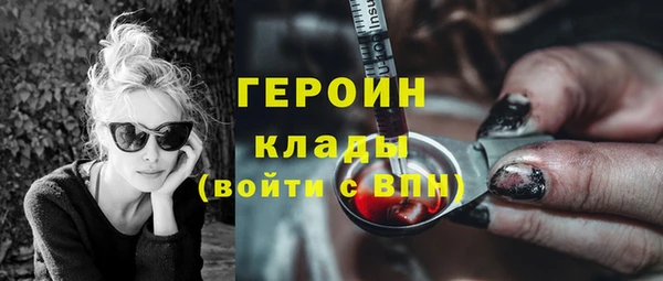 прущая мука Осинники