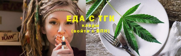 прущая мука Осинники