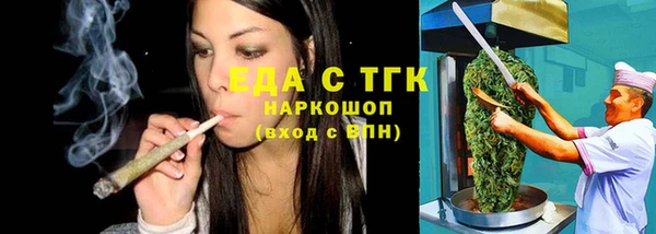 прущие грибы Осташков