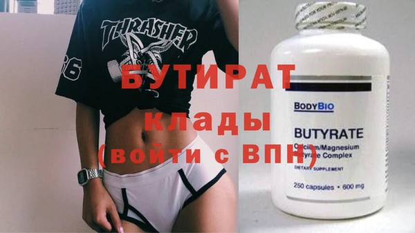 прущая мука Осинники
