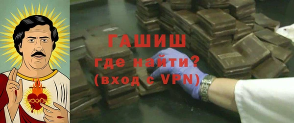 прущая мука Осинники