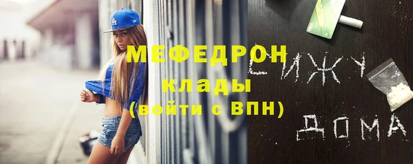 прущая мука Осинники