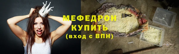 гашик Нязепетровск