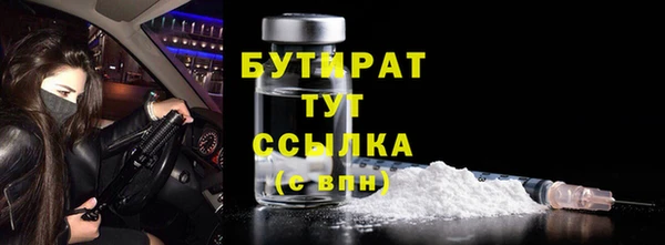 прущая мука Осинники