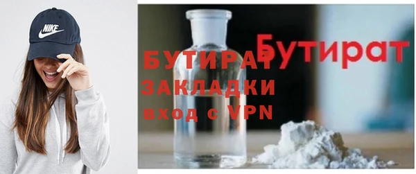 прущие грибы Осташков