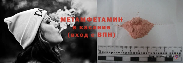прущие грибы Осташков