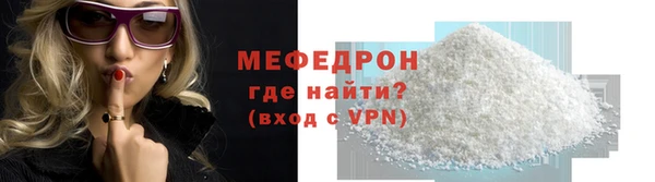 прущая мука Осинники