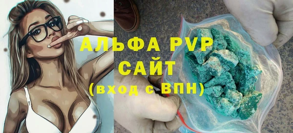 прущая мука Осинники