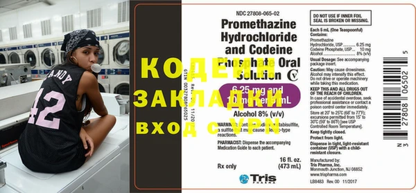 прущая мука Осинники
