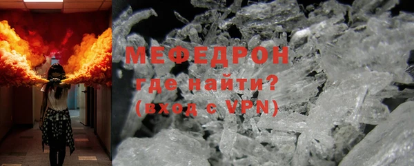 прущие грибы Осташков