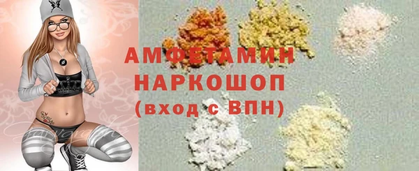 прущая мука Осинники