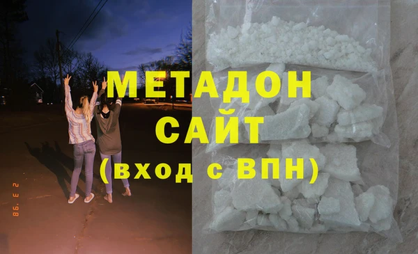 прущая мука Осинники