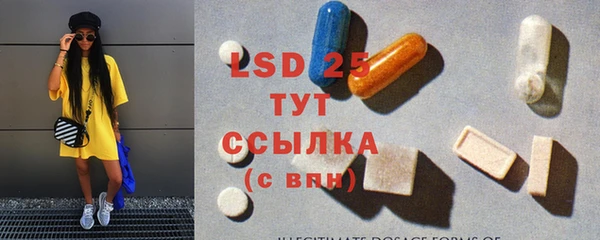 прущая мука Осинники