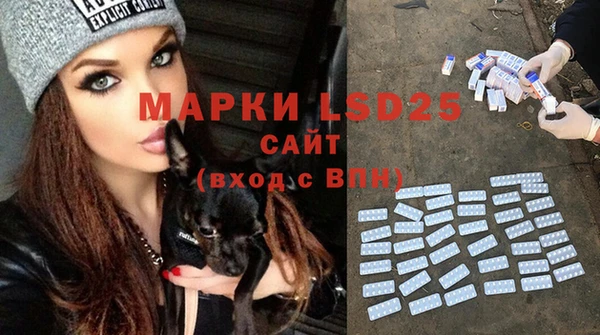 прущая мука Осинники