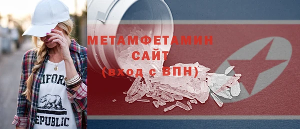 бутират Валдай