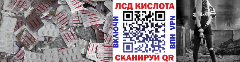 ЛСД экстази кислота хочу нарко площадка Telegram Новоржев мега сайт