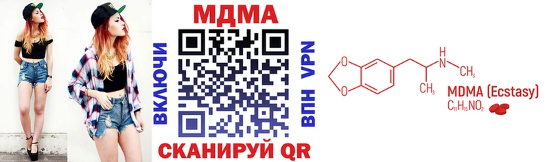 MDMA crystal  Новоржев 