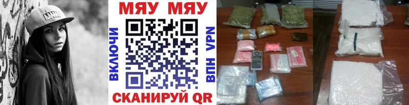 даркнет сайт  Новоржев  Мефедрон 4 MMC 