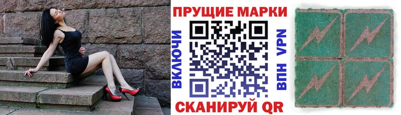 даркнет сайт  Новоржев  mega как войти  Марки NBOMe 1,5мг 