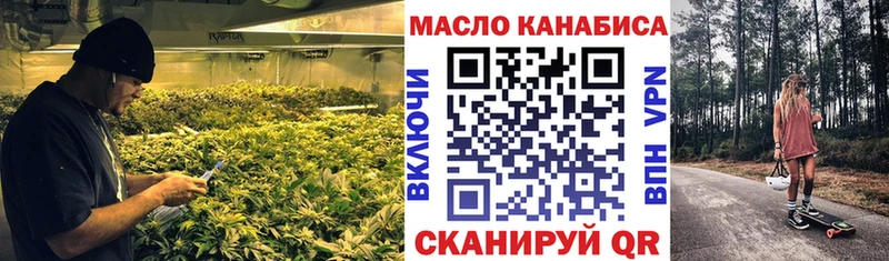 ТГК THC oil  даркнет сайт  Новоржев 